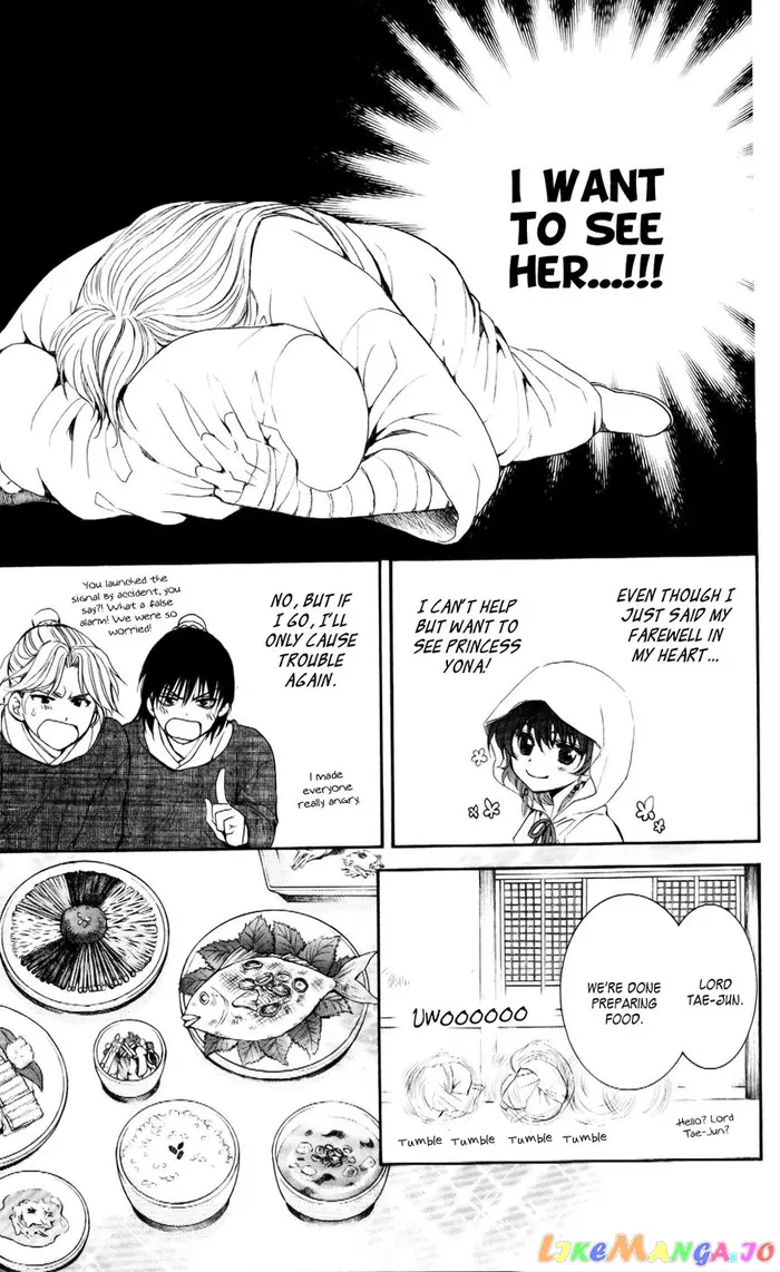 Yona of the Dawn Chapter 56 image 14_optimized
